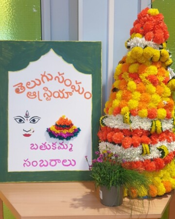 Bathukamma-2025